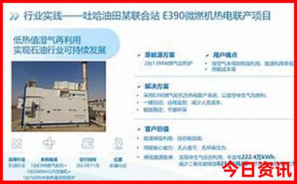 赛里木湖旅游攻略必去景点